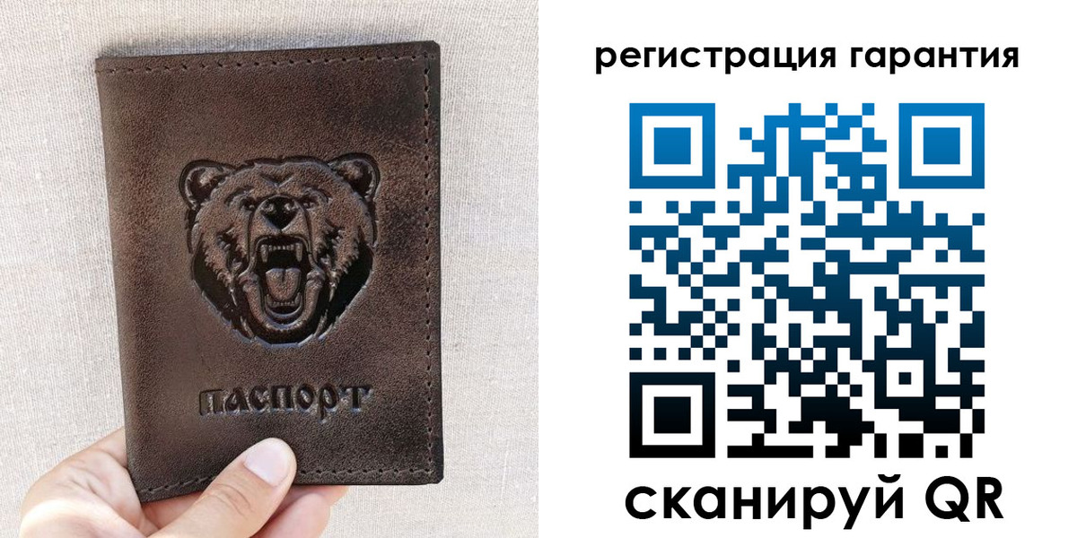прописка регистрация в Данкове